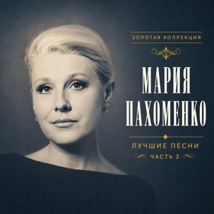 Признание