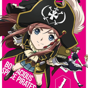 宇宙海贼船弁天丸