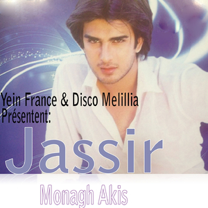 Monagh Akis