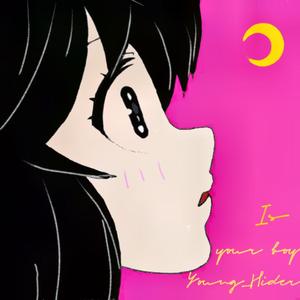 暧昧临界值(prod.Neon Music)