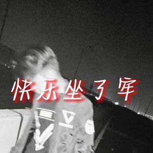 无人问津（Prod.RAY&VVSMELODY)