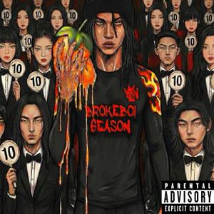 NOT FOR FREE (feat. 闘志)