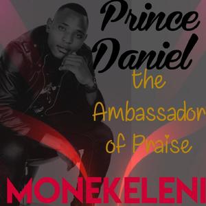 Basungeni (feat. Royal Prince Kizzouk & Prophetess Esther Divine)