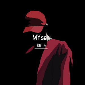 笑脸相迎（伴奏）