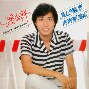 再会吧原野 (重制版)