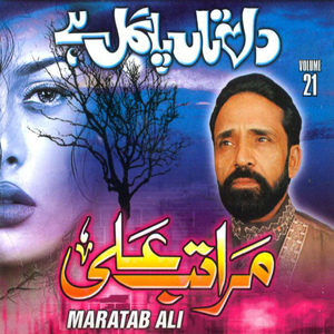 Aadhi Mulaqat Ho Gai