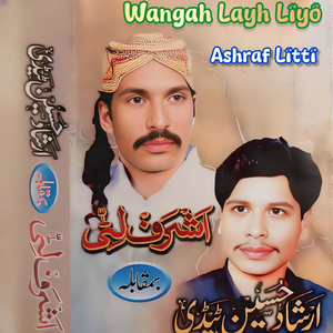 Wangah Layh Liyo