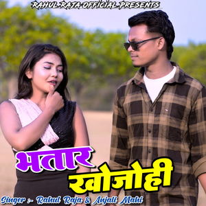 Bhatar Khojohi