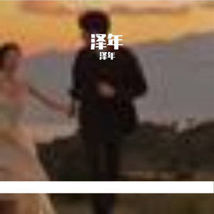清晨号角下的万物征程