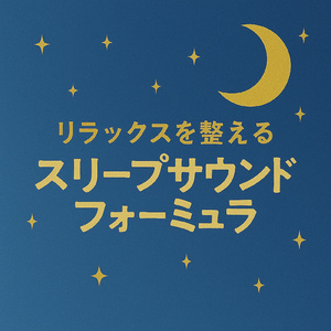 キャンプしてリラックス気分の焚き火とギターの音楽