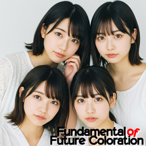 明日のストーリー