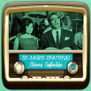 Δως μου ένα φιλί μαγικό