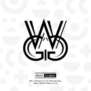 WGG 2022 CYPHER(南昌大学科学技术学院）