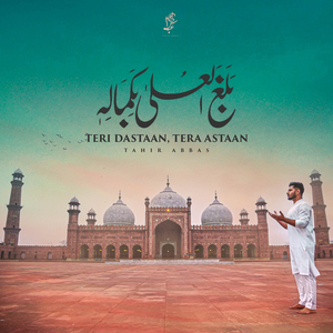 Teri Dastaan Tera Astaan (Balaghal Ula Be Kamalehi)