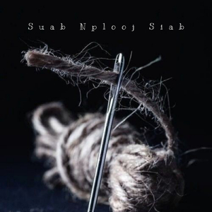 Suab Nplooj Siab