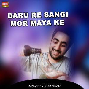 Daru Re Sangi Mor Maya Ke