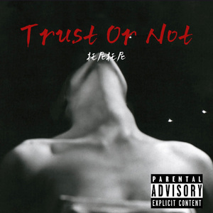 热恋话题 Love Topic