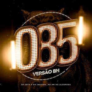 Morena Gostosa Do 085 Versao BH (Dj Jota v da inestan & dj hn do alvorada Remix)