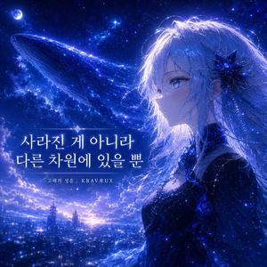 고래의 성운