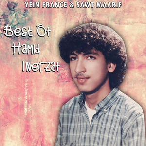 Lhob nk igayi laryar