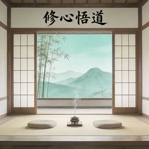修心悟道咒韵（涤虑洗心）