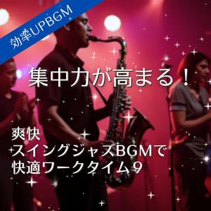 デスク周りの余白が集中を助けてくれる