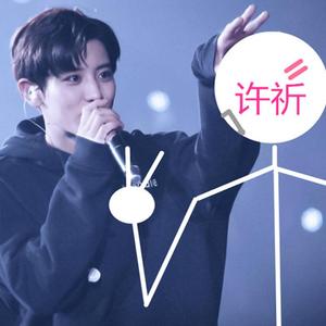 Stay With Me（翻自 灿烈）