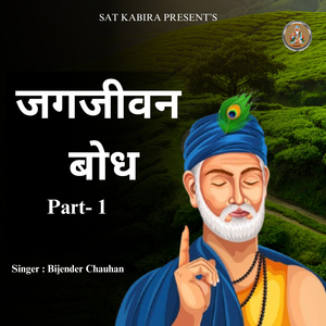 Jagjivan Bodh, Pt. 01