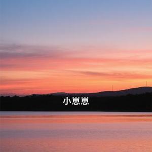 ウンディーネ (Cover 957)