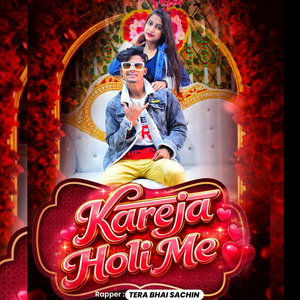 Kareja Holi Me