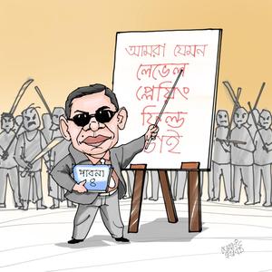 কারেন্ট ছাড়া খাম্বা গুপ্ত হামবা