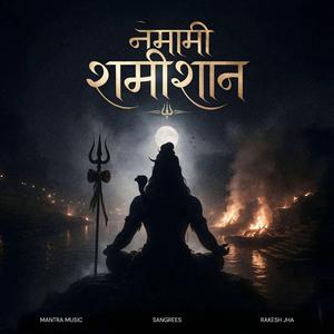 Namami Shamishan (feat. Sangrees) [with. Ziraliyo]