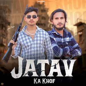 Jatav Ka Khof
