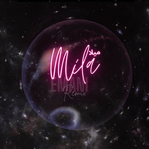 EMANI (Remix)