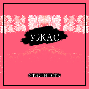 Ладожский вокзал