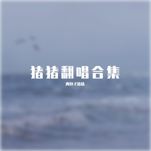 后来