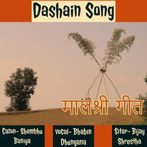 Jaya Devi Bhairavi (feat. Bijay Shrestha & Shambhu Baniya)