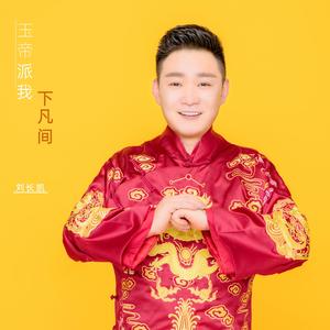 你有多久没回家 (伴奏)