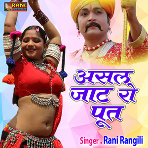 Mehandi Lagai Thare Naam Ri Piya