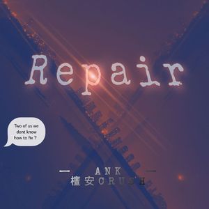 Repair(Ft.檀安CRUSH)