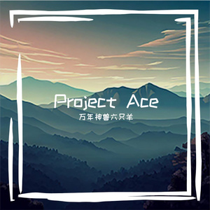 写代码的时候就这么突然一下来了旋律的灵感