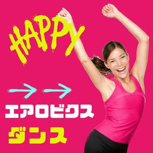 体の血行を良くする