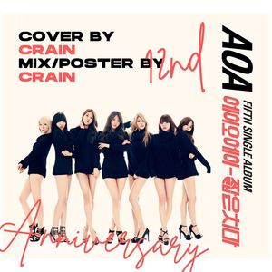 짧은 치마 (MINISKIRT)