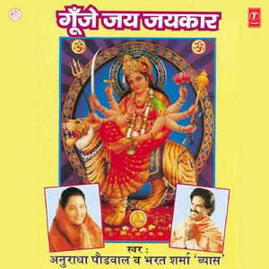 Vishwa Viharni Shel Suta Ki