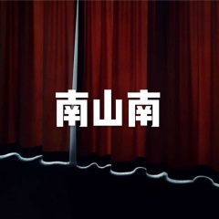 我绝对不能失去你 (DJ版)