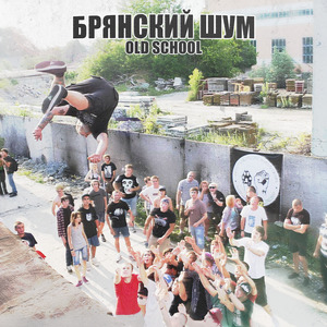 Человека не стало