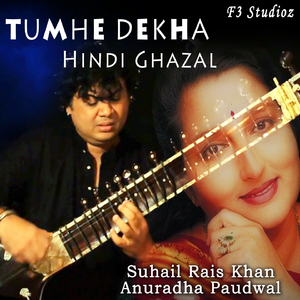 Tumhe Dekha (Ghazal)