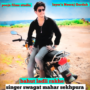 Bahut Ladli Rakhe