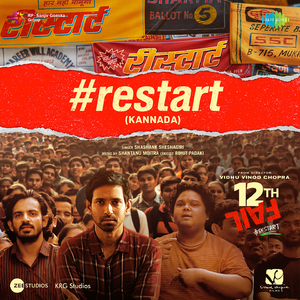 Restart (From "12th Fail") (Kannada)