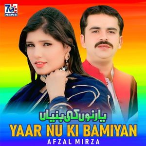 Yaar Nu Ki Bamiyan
